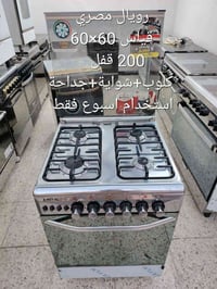 مستخدمة • ضمان شهرين • بغداد/الشعب