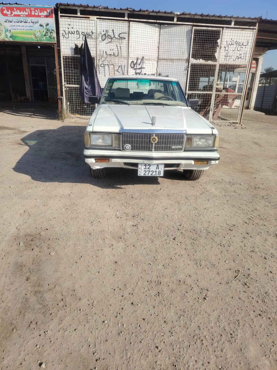 سوبر الموديل ١٩٨٢
سياره بلاديه مكينه كير حداديه تخم تاير تبريد جاهزة
سنويه جديد رقم جديد مابيه نقص
المكان بابل
السعر ٤٥ وبيها مجال
رقم ***********
