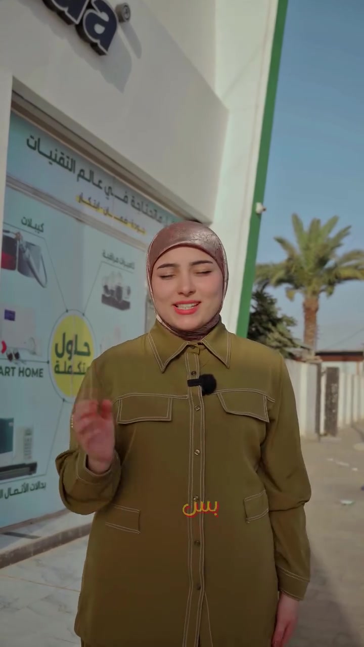 تعرفون شنو وجه الشبه بينه وبين وكالة ناسا؟ 
:
:
#كل_عام_وانتم_بخير 
#عيد_اضحى_مبارك
#الامان_العالي


**إذا كنت صاحب هذا الإعلان وتريد حذفه لأي سبب، رجاءا أرسل رسالة إلى الدعم الفني**