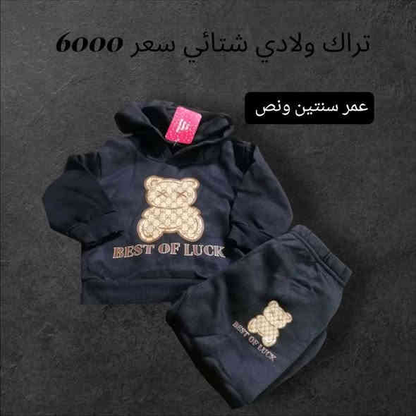 مراسله خاص او وتساب***********
