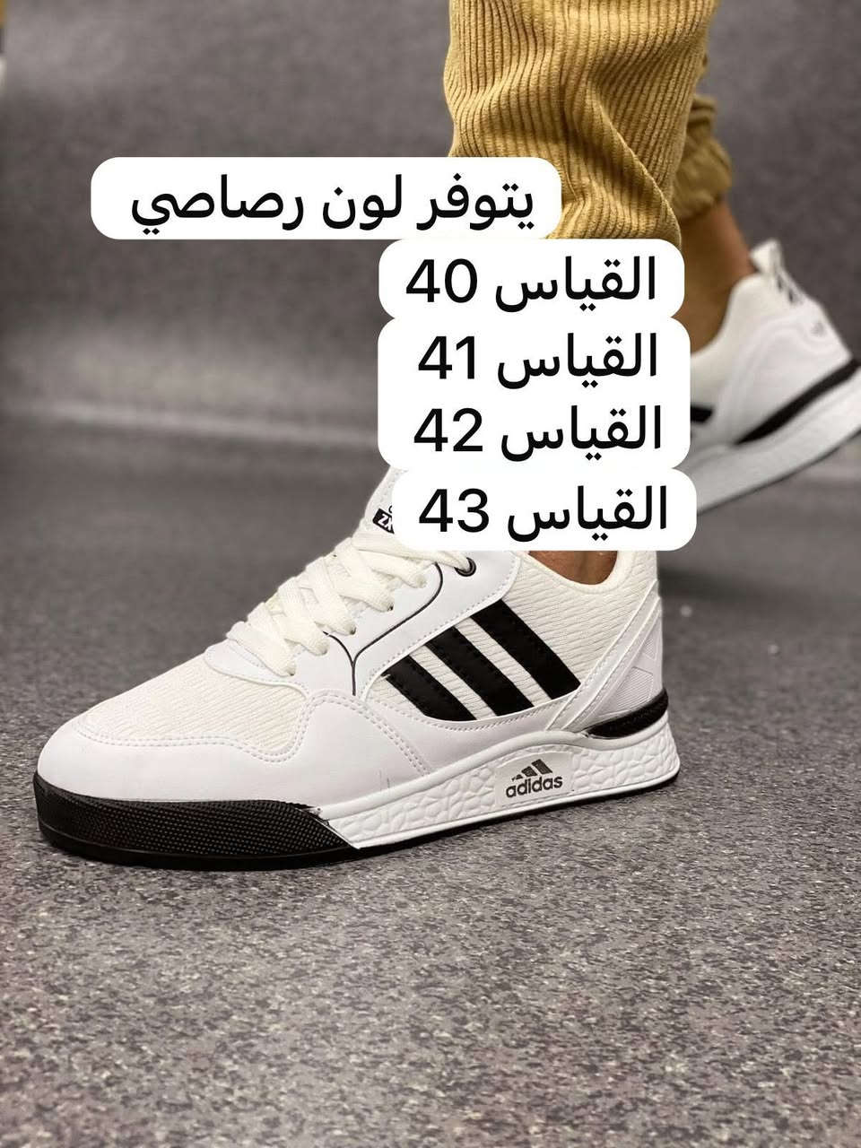 تخفيضات قطع اخيره سعر القطعه 8 الف واذا شلعه يختلف السعر


**إذا كنت صاحب هذا الإعلان وتريد حذفه لأي سبب، رجاءا أرسل رسالة إلى الدعم الفني**