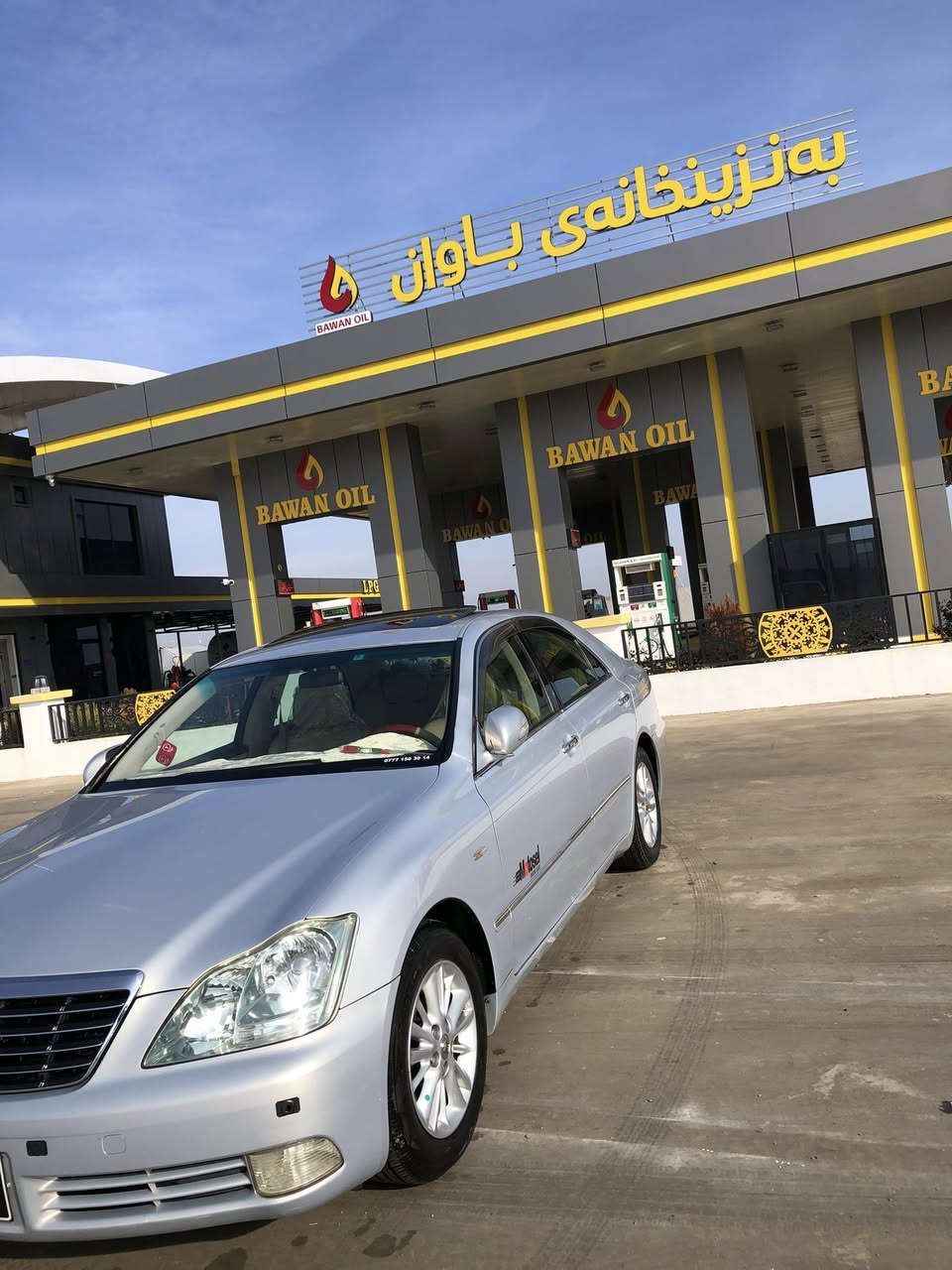 بەناوی خوای گەورە
پاکەت 📦📦
ڕۆیاڵ ٢٠٠٥ بەحری 
مووس 
بێ بۆیاخ
سڵاید و جڵد و ئیشارەت
١٨٢گەورە بە گەورە 
دوو دوگمە
ئاوێنە هیتەر 
کامیرە و حاسە
بەسمە 
سەیارەکە هی ماڵە 
١٤١ هەزار رۆشتووە 
بە شەرتی. فەحسی. گێڕ مەکینە. بۆیاخ
چوار تایەی. لۆکی لە ژێرە 
ئەگەر موشتەری نی سەرم مەیەشێنە 

ژم:***********
ژم:***********
