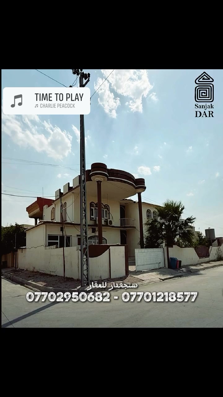 🏡 دار ركن للبيع

📍 الموقع: حي عدن / خلف جامع تحسين صوراني

📐 المساحة: 300 متر مربع
📏 الواجهة: 20 متر

فرصة مناسبة للراغبين بالشراء أو الاستثمار في موقع مميز.

📞 للاستفسار ولمزيد من المعلومات:
***********
***********

سنجقدار للعقار📍 حي الواسطي / تقاطع محطة وقود الأصدقاء / مقابل لواء 61
