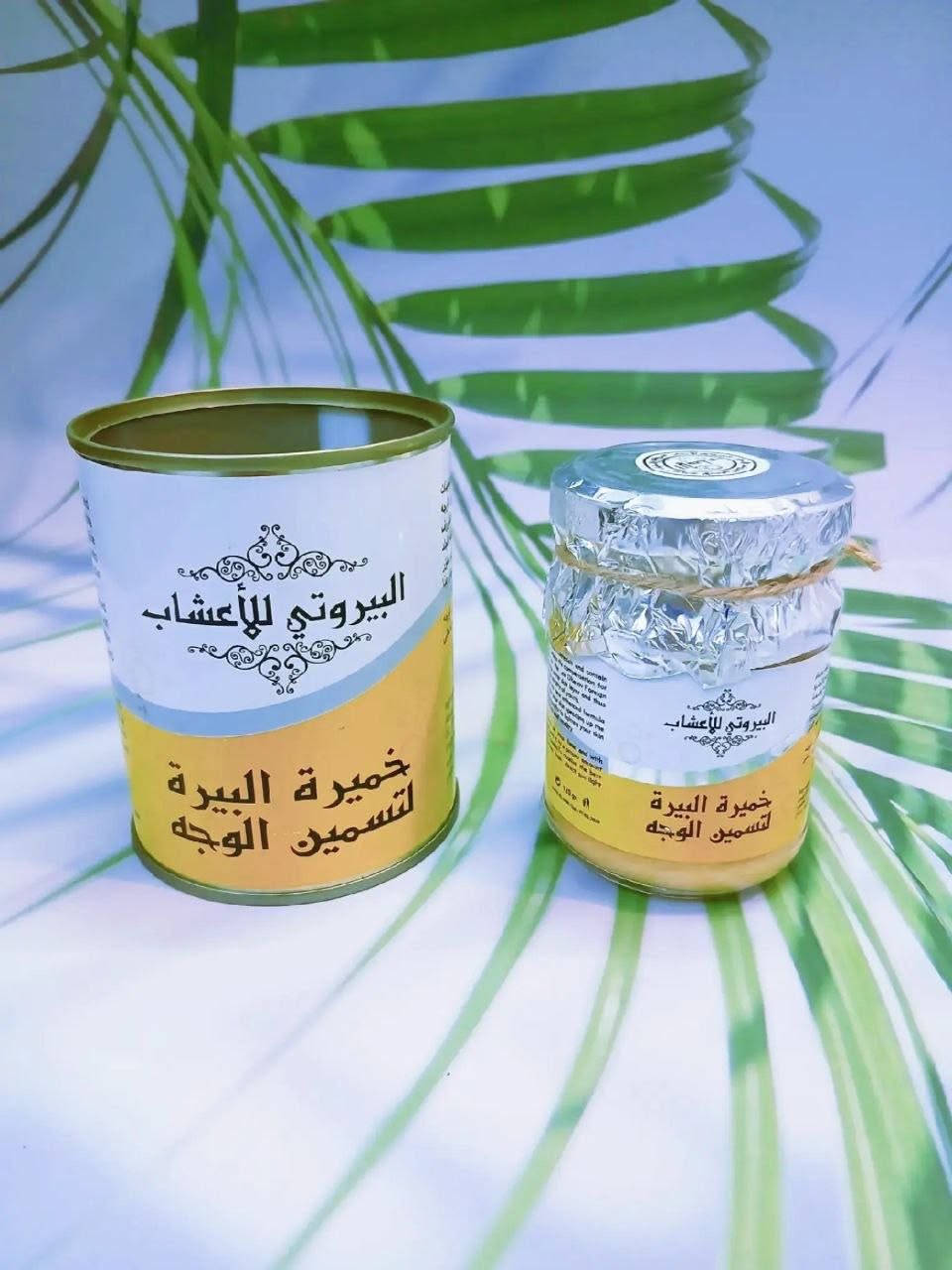 مسمن خميرة البيرة من بيروتي للاعشاب 💯

 خميرة البيرة لتسمين الوجه وتصفية البشرة تعطي نظارة ونقاء للوجه رهيبة عشبية وآمنة على جميع انواع البشرة💯💯

✅تتكون هذه الخلطه من مواد طبيعيه وتحتوي ع فيتامينات وغذاء وخاصه خميرة البيرة حيث تقوم بتسمين الوجه وتعويض البشره عن ما فقدته نتيجة التعرض للضروف الجويه الخارجية واشعة الشمس🌞

✅ وتحافظ على طبقة الجلد بصورة سحرية وفتره قياسيه حيث يعمل هذا الكريم  على ترطيب البشرة لجعلها اكثر اشراقاً وشباباً 💖

⭕طريقه الاستعمال يوضع ع الوجه ويدلك بطريقة المساج حتى يقوم الجلد بامتصاصه يوضع صباحا ومساءً 
الاصلي المنشأ سوريا 🇸🇾💯

توصيل لجميع المحافظات


**إذا كنت صاحب هذا الإعلان وتريد حذفه لأي سبب، رجاءا أرسل رسالة إلى الدعم الفني**
