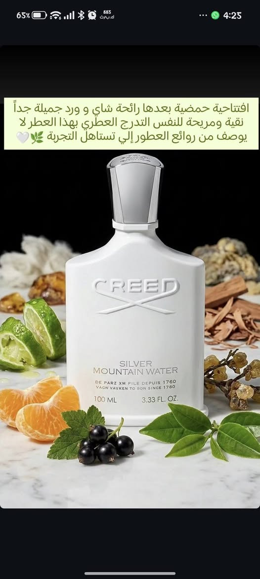 تقسيمات للعطور الأصلية للبراندات العالمية والسعر صدمة ! أكتب (( تم )) وراح توصلك كافة التفاصيل 🌹


**إذا كنت صاحب هذا الإعلان وتريد حذفه لأي سبب، رجاءا أرسل رسالة إلى الدعم الفني**