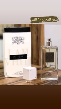 عطور منوعة • بيع جملة • توصيل