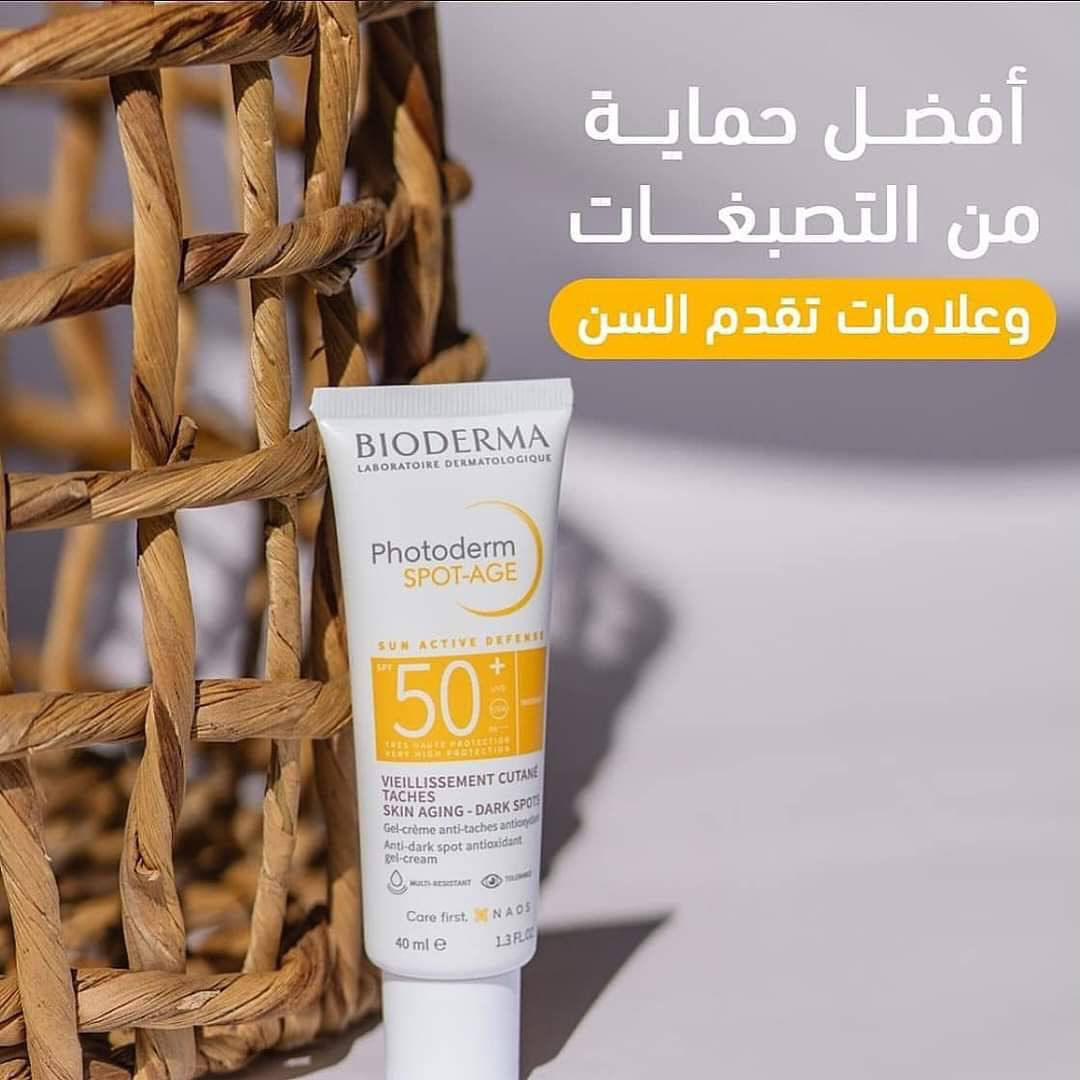واقي شمس بيودرما الأصلي الفرنسي 🇫🇷 ☀️ ✅ Bioderma
🔹 يتميز هذا الواقي بمفعول فائق مقاومة أشعة الشمس فوق البنفسجية 
🔹 كما أنه آمن على البشرة ويحميها من حروق الشمس ومن الآثار الضارة لأشعة الشمس
🔹مقاوم لشيخوخة الجلد المبكرة
🔹ومناسب لجميع أنواع البشرة والحساسة
🔹يمنع الأفرازات الدهنية المزعجة في فصل الصيف والشتاء
🔹يعطي ترطيب عميق للبشرة
🔹متوفر في جميع أنواع البشرة
المنشأ فرنسا الأصلي🇫🇷 

يوجد خدمة توصيل لجميع محافظات العراق


**إذا كنت صاحب هذا الإعلان وتريد حذفه لأي سبب، رجاءا أرسل رسالة إلى الدعم الفني**
