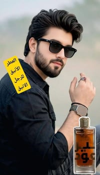 امير_العود • رجالي • ١٠٠ مل