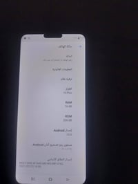 ايفون ١٥ بلس • تلفون • الكوت