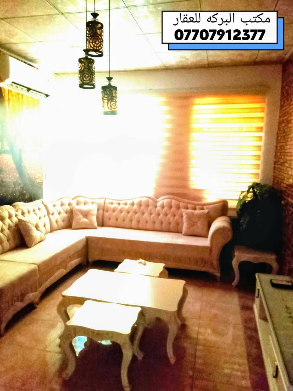 🛑اعلان بيع رقم/ 93
🏘️ دار سكن طابق واحد في خانقين( ملك شاه )
🔶جنس العقار / زراعي(مقدم معامله طابو)
🔶مساحة البناء/ 125م٢
🔶 فول سيراميك وسقف ثانوي
🔶بناء حديث
🟢نقطه داله/ شارع مدرسة مولوي
🔴السعر 30 مليون مع محتويات الدار 
*****************
🔹محتويات الدار
⭐ غرفة نوم 
⭐ استقبال
⭐هول
⭐مطبخ
⭐صحيات
⭐تواليت خارجي 
⭐ ممر جانبي
⭐بئر ماء
*****************
♦️للمزيد من المعلومات الاتصال بالارقام ...
    ***********
    *********** 
♦️او مراجعة مكتب البركة للعقار في خانقين
