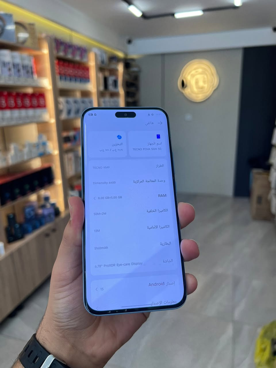 TECNO POVA Slim 5G🩵
بسعر 310 الف فقط مع كامل ملحقات فقط مفتوح من الكارتون ❤️‍🔥

الذاكرة 256GB

رام 8GB+8GB=16GB

المعالج Dimensity 6400

البطارية 5160mAh

الكاميرا 50MP

تردد الشاشة 120HZ

جهاز كلش حلو ونظيف ❤️‍🔥

المكان موصل 

حي الميثاق 

للاستفسار 

***********
