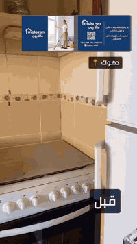 خدمات • دهوك