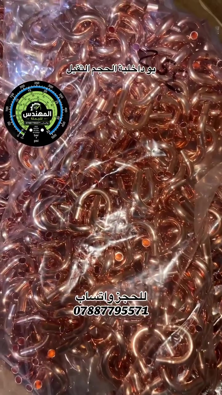 يو داخليه الحجم الثقيل بسعر الجمله


**إذا كنت صاحب هذا الإعلان وتريد حذفه لأي سبب، رجاءا أرسل رسالة إلى الدعم الفني**