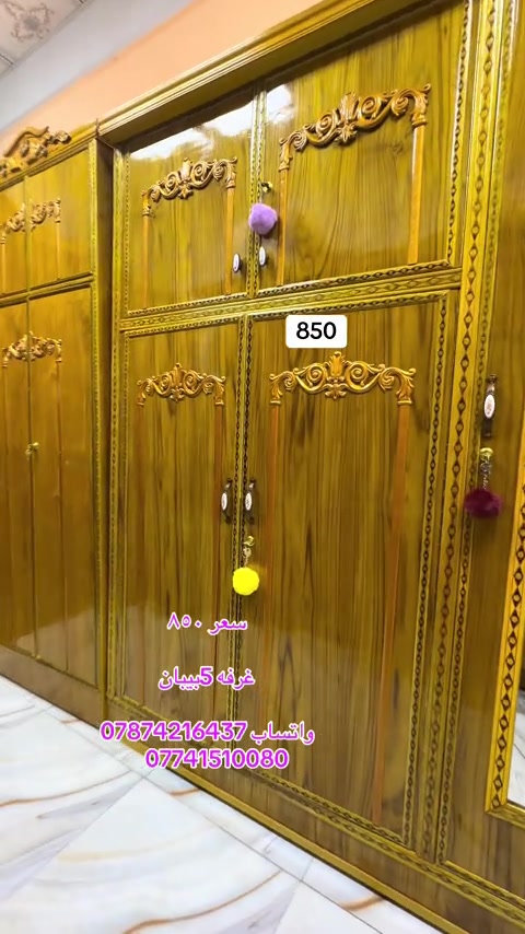 


**إذا كنت صاحب هذا الإعلان وتريد حذفه لأي سبب، رجاءا أرسل رسالة إلى الدعم الفني**