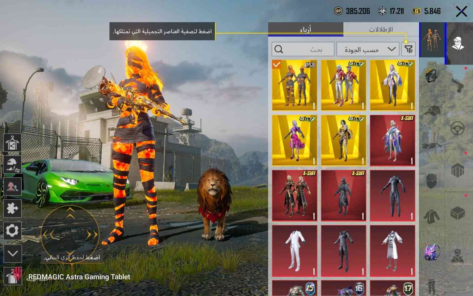 سلام عليكم اخوان الحساب للبيع فقط مثل ما وضح كدامك فول الربوطات كلها موجوده تاخذ الحساب من باب البيت   السعر 550 قفل


**إذا كنت صاحب هذا الإعلان وتريد حذفه لأي سبب، رجاءا أرسل رسالة إلى الدعم الفني**