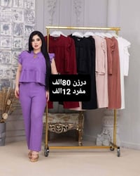 جملة ومفرد • قناة تلغرام • اصحاب المحلات