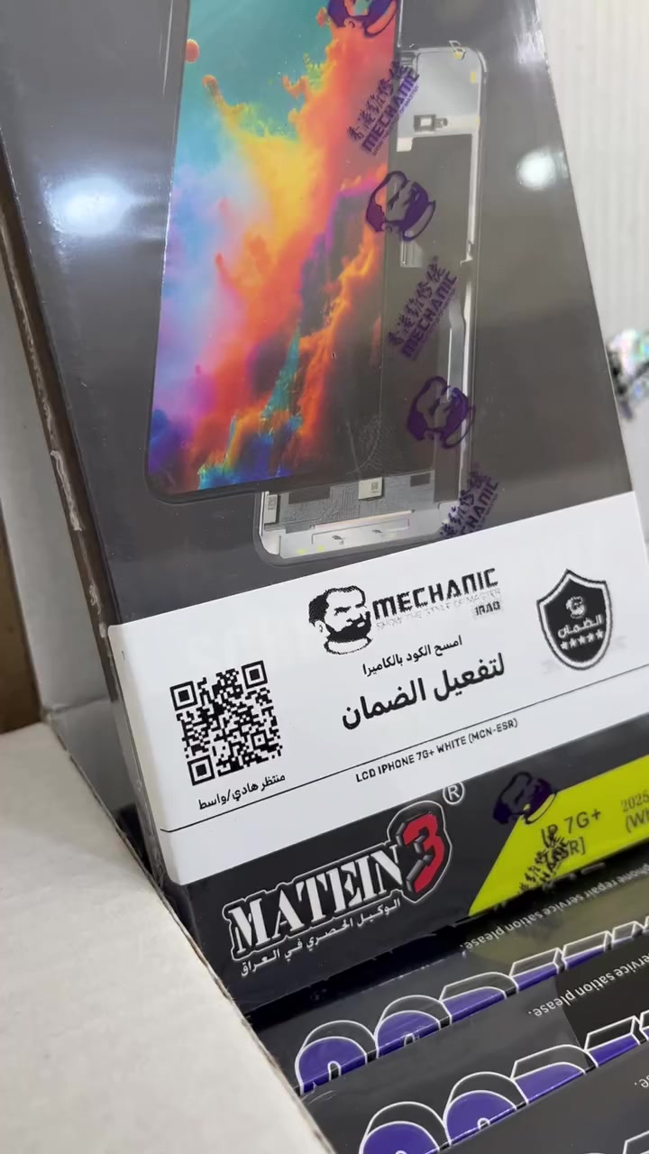 #عرض_VIP
يتوفر لدى #انفنكس_
صيانه فوريه لجميع انواع الهواتف النقاله 
#عروض_خاصه لزبائن الكرام 
شاشات اصليه شغل نضيف #ضمان
بسعر مناسب 
وأيضاً وفرنالكم شاشات جمله لأصحاب المحلات بسعر الجمله شاشات
اصلي وكاله-اصلي صيني 
للاستفسار #
#واتساب
***********
منتظر هادي
