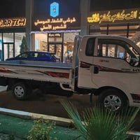 كيا موديل 2025 رقم بغداد  السيارة بأسمي تحويل ثاني يوم  ماشية 11 ألف ح...