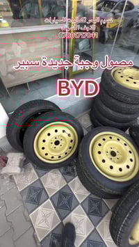 نسيم البحر • كماليات سيارات • حي الاطباء