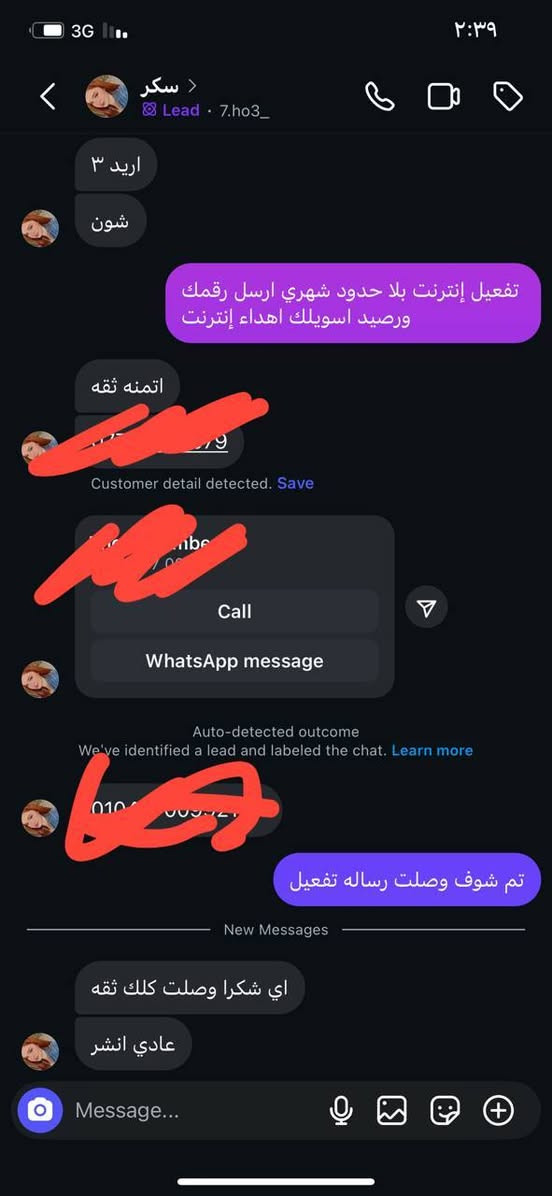 سلام عليكم 
نت شهري مفتوح بلا حدود 15 دولار 🔥🔥 
نت شهري مفتوح بلا حدود+١٠٠ دقيقه20 دولار 🔥🔥 
طريقه التفعيل اهداء العرض (الانترنت) 
👇
دليل الثقه ♥️♥️


**إذا كنت صاحب هذا الإعلان وتريد حذفه لأي سبب، رجاءا أرسل رسالة إلى الدعم الفني**