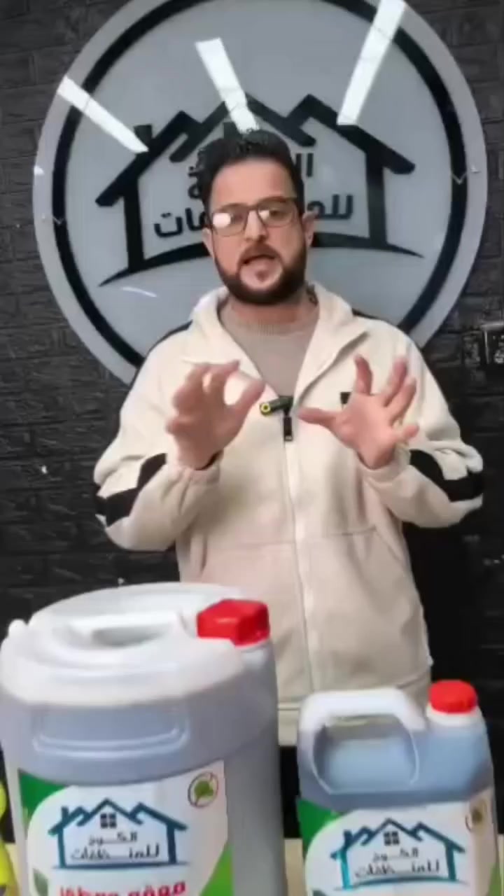 ديتول الانكليزي الاصلي


**إذا كنت صاحب هذا الإعلان وتريد حذفه لأي سبب، رجاءا أرسل رسالة إلى الدعم الفني**