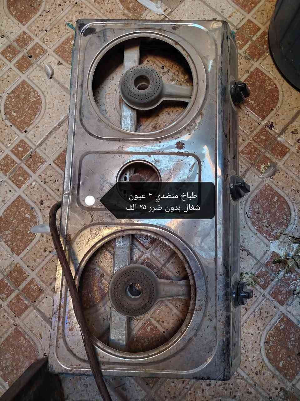 السلام عليكم غراض مستعمله نظيفه للبيع بيهن مجال *********** محمودية حي السلام
