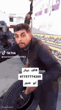 تاير تكتك ايراني  سعره  4 تلاف دينار كميات مجمع ابو خنجر لليطارات جمله...