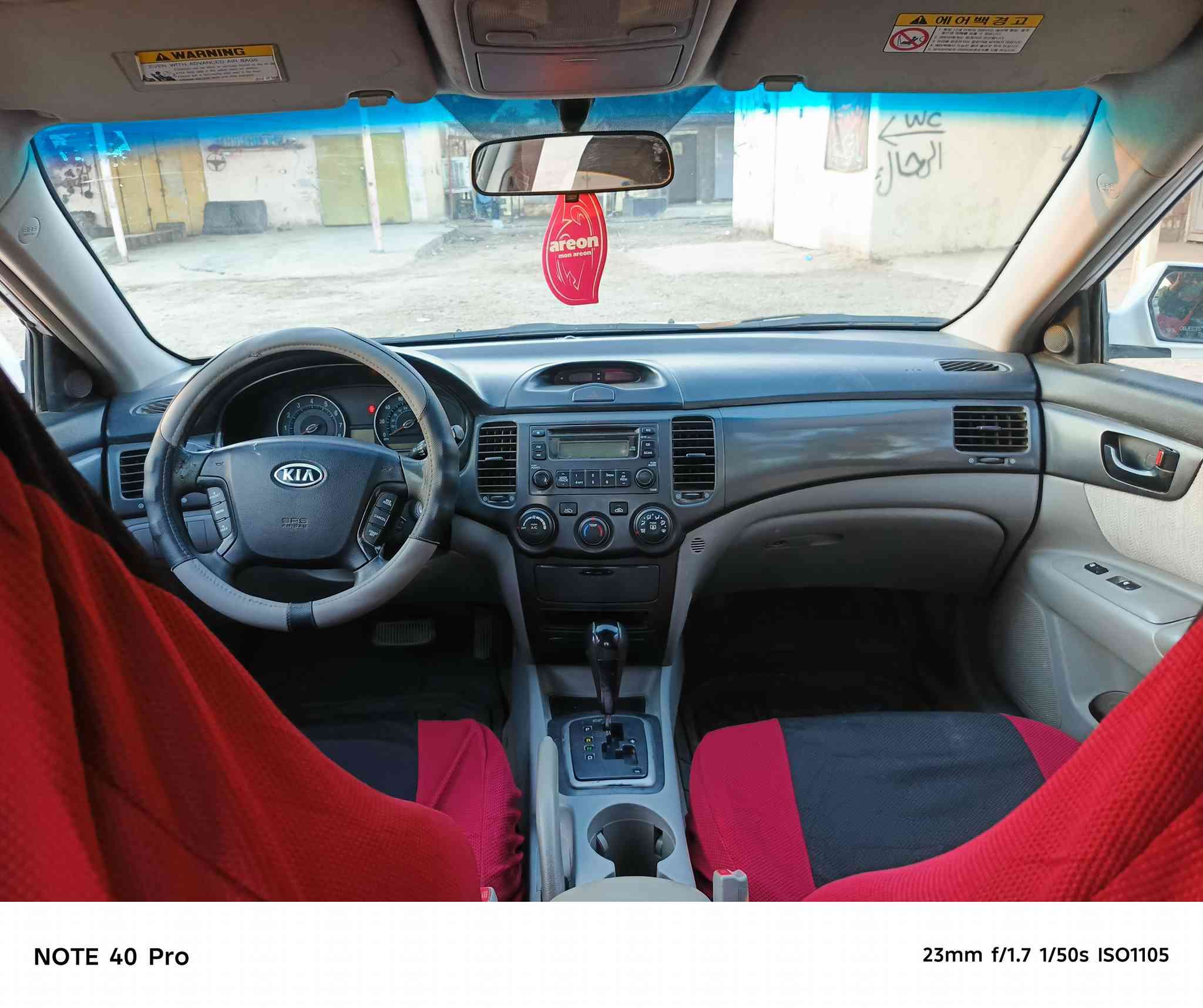 سلام عليكم للبيع كيا اوبتما
مديل2006وارد أمريكي
رقم بابل سنويه   2030
كير مكينه حداديه جديدة
 تبريد تدفئة شغال تخم تاير جديد
سيار بيهه جاملغ امامي تبديل
السعر 94 بيهه مجال بسيط
مكان بابل ناحيه شوملي 
لاستفسار رقم ***********
