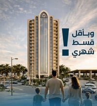 الفرصة الأخيرة داخل مجمع كرم بغداد السكني باقي عدد محدود جداً من الشقق...