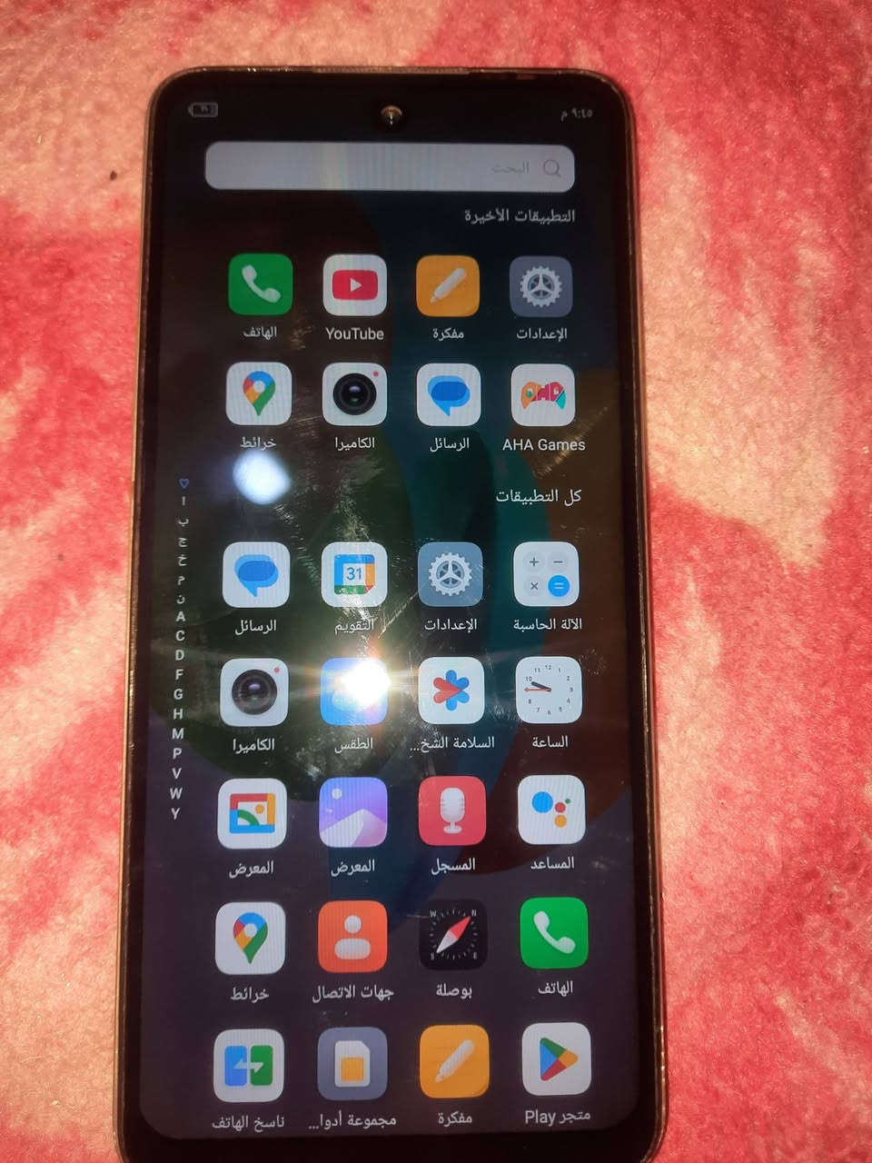 السلام عليكم. عندي موبايل تكنو سبارك 2024 بيه بس الصوت ميشتغل رايده ب٤٠ الف وبيه مجال .مكاني بغداد مدينة الصدر 
***********
