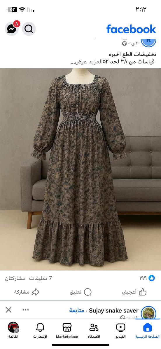 السلام عليكم خياطه حسب الطلب وسعر مناسب حي النداء شارع قنبر


**إذا كنت صاحب هذا الإعلان وتريد حذفه لأي سبب، رجاءا أرسل رسالة إلى الدعم الفني**