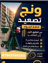 07865108505