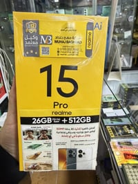 اجهزة ريلمي • القيارة • السوق الرئيسي