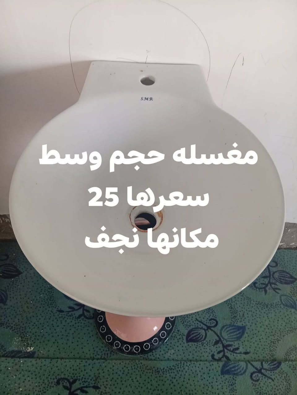 غراض بيت للبيع مكانهم نجف .


**إذا كنت صاحب هذا الإعلان وتريد حذفه لأي سبب، رجاءا أرسل رسالة إلى الدعم الفني**