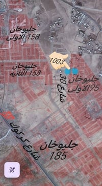 جليوخان ٩٥ • ٢٠٠م • طابو الحمدانية