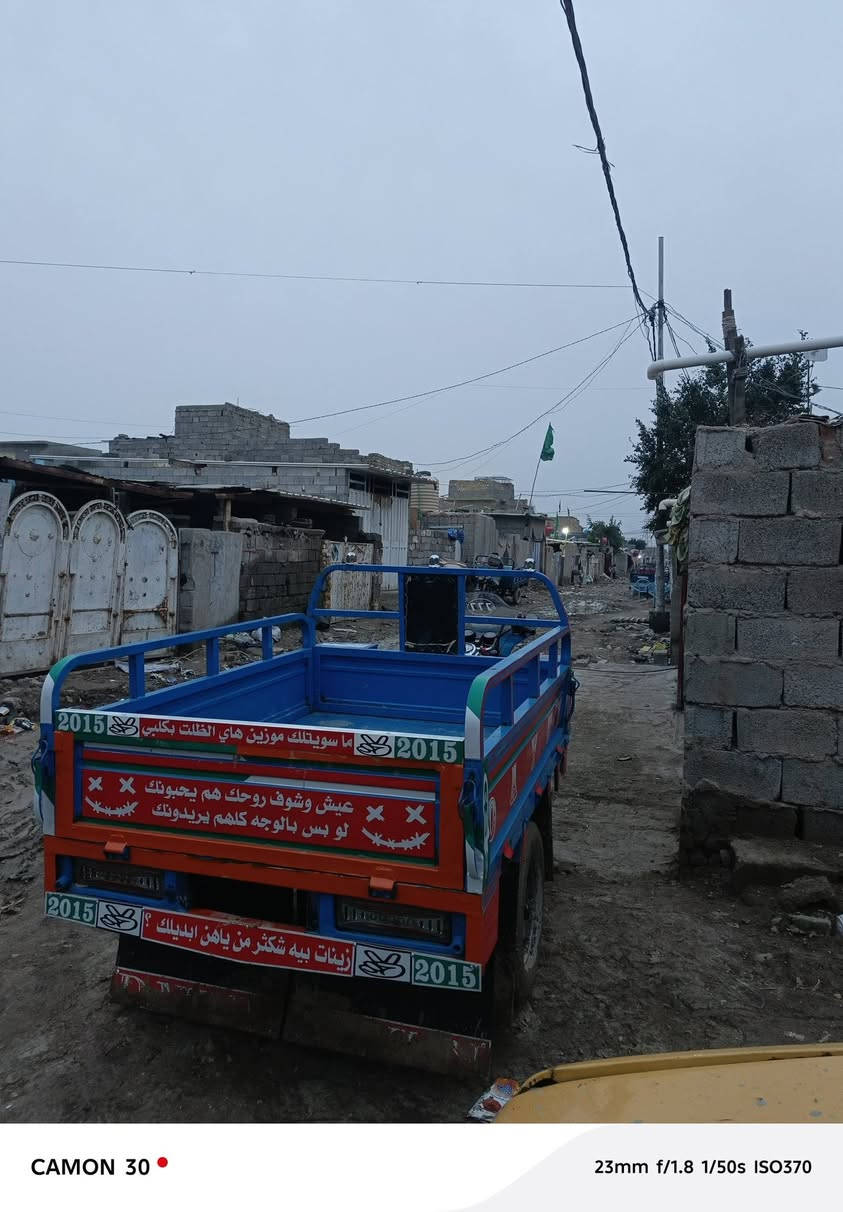 سلام عليكم ستوته للبيع مديل 16 محرك نظيف تخم تواير كهربيات شغاله وراق صولي كوت شارع  نفط سعر 1500 تصال ***********
