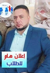 دورات تقوية • اللغة العربية • هيت