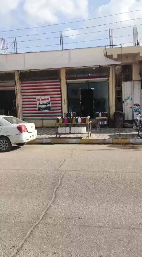 بسم الله الحمىن الرحيم تم افتتاح محل زاهل الفل والمعطرات باعلئ درجه وبجميع لانواع والعطور وتاخذ ع تجربه زورو موقعنا الصويره شارع السبيس قرب تقاطع حي الزهراء ومستعدين تجهيز جميع المحطات الغسل والمحلات بانسب لاسعار وكميات كلش هواي سعر الكيلو 600دينار للاستفسار لاتصال ***********
