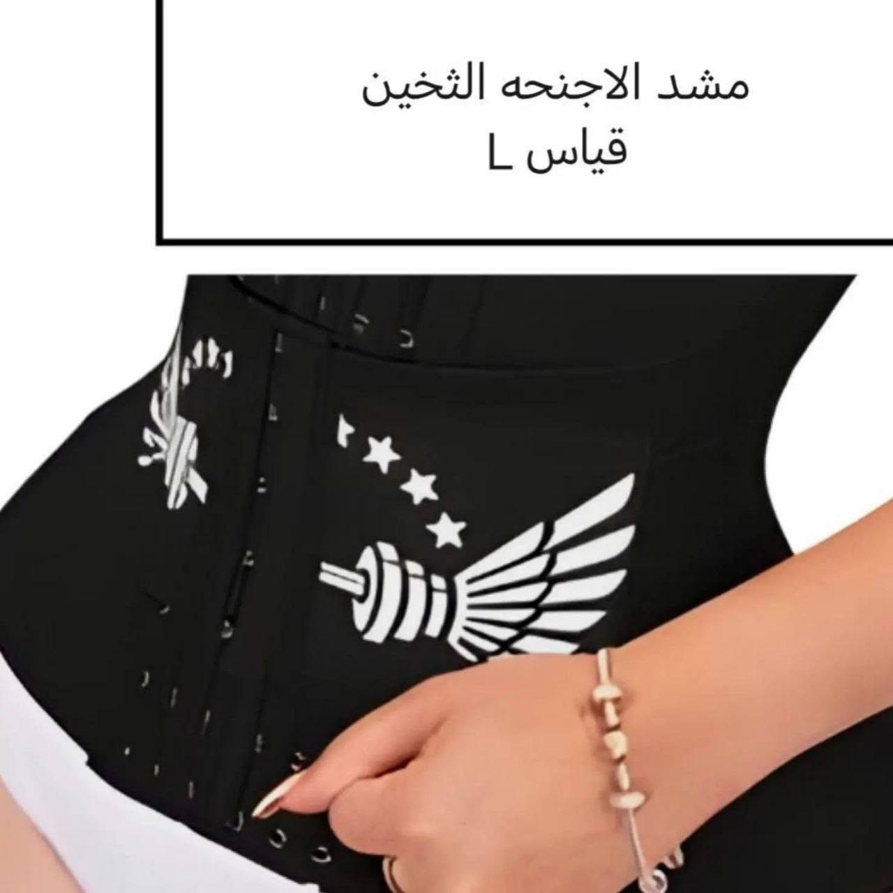 اراء الزبائن بالمنتجات ❤


**إذا كنت صاحب هذا الإعلان وتريد حذفه لأي سبب، رجاءا أرسل رسالة إلى الدعم الفني**