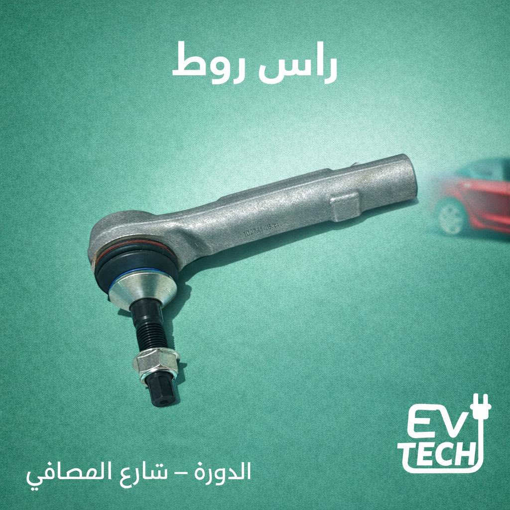 تسلا الليث توفر لكم جميع قطع غيار تسلا
M3+My
صيانه تسلا 
برمجه تسلا 
تشغيل +مسح كراش 
تفعيل سيم كارت + ربط على الهاتف 
خليك دائما مع الافضل تسلا الليث 
EV-Tech

للتوصل 

***********

+964 782 252 5555

+964 775 270 2999
