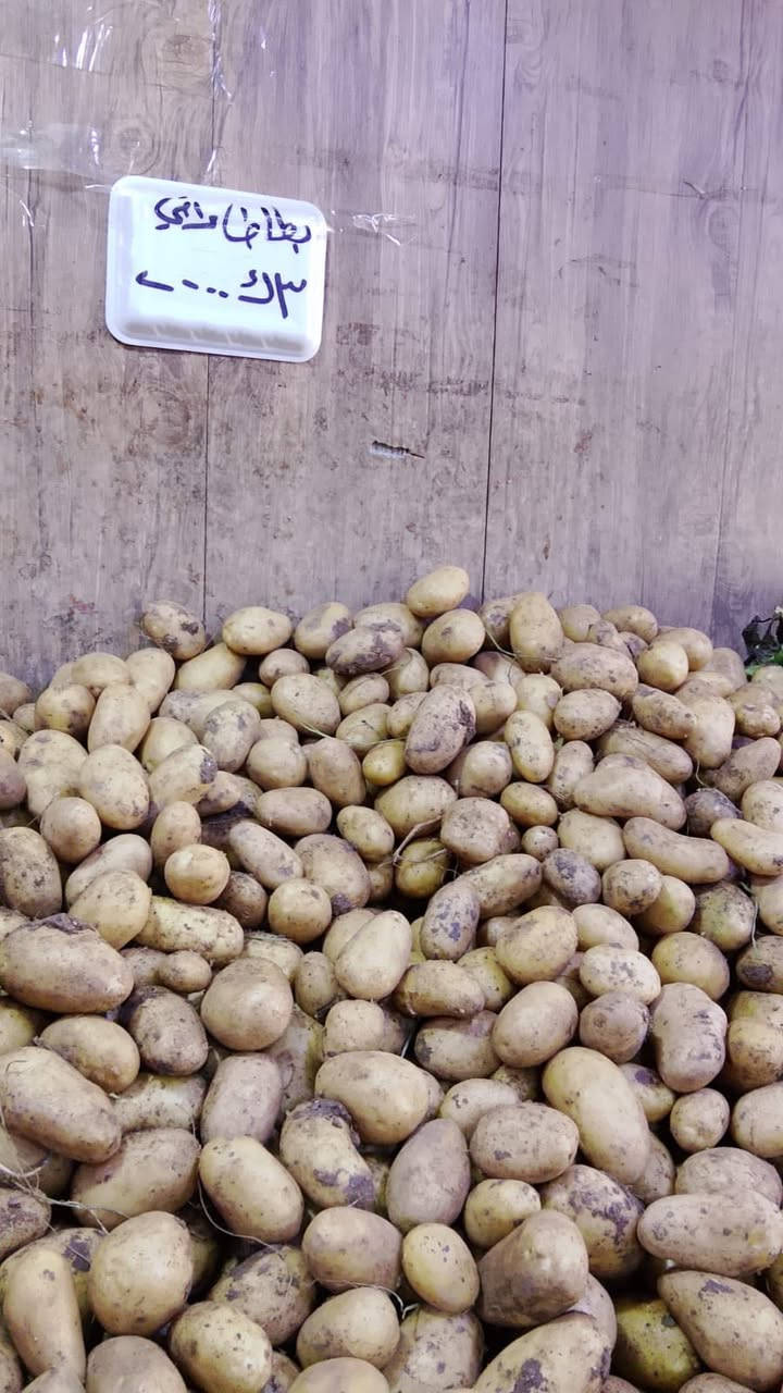 علوة رانيه علوه رانيه
السعار علوه رانيه بسمايه الشارع العام مقابل القوس مجاور كوالدن هوم العروضات والسعار نار 🔥 🔥 

طماطه 250
اسود 500
بطاطه 3ب 2000
باميه 1500
لوبيا 1500
ركي 4كيلوت 1500
بطيخ 750
بصل 750
خيار ناعم 1000
جزر 🥕 1000
خوخ 🍑 1500
تفاح احمر 1250
مشمش 2000
الؤ 2000
لنك الدنيه 2000
عنب 1500
لالنكي 2000
برتقال 1250
ليمون 🍋 2500
موز 1500
عرموط 1500
تفاح عراقي 3ب2000 علوه رانيه


**إذا كنت صاحب هذا الإعلان وتريد حذفه لأي سبب، رجاءا أرسل رسالة إلى الدعم الفني**