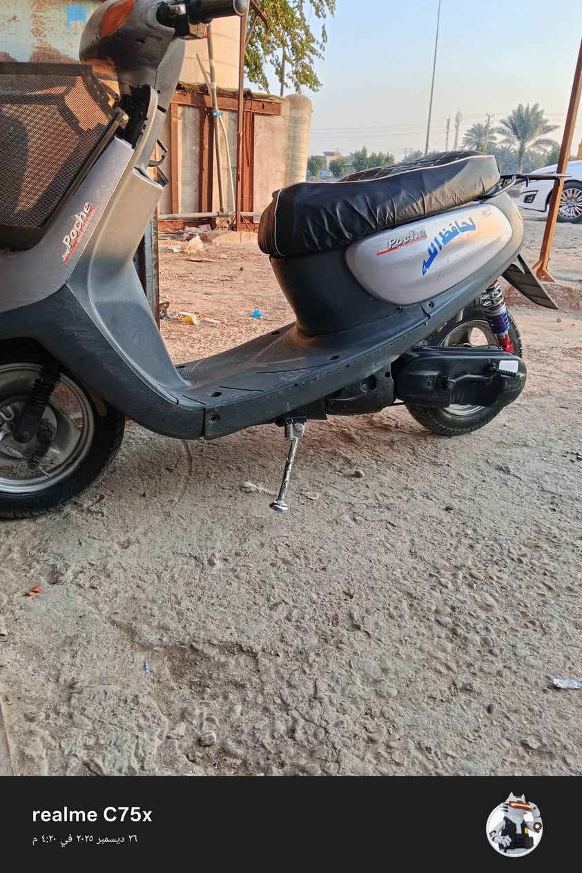 السلام عليكم شبابنا دراجه للبيع منغولي السعر 300 وبيه مجال  نضبفه الله شاهد  نضيفه  وياخذه شايف كل الخير بيها  هذا الرقم ***********
