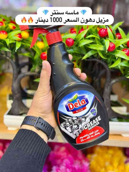 العنوان الموصل المجموعة الثقافية فرع مأكولات طماطة مقابل ازياء تألقي 📍📍
للطلب او الاستفسار مراسلة الصفحة او رقم الواتساب 👇
*********** 
يتوفر خدمة توصيل لجميع مناطق الموصل والمحافظات🚗🚗
حسابنا على الانستا @massa_center1
