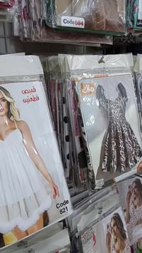 الكندي للالبسة • ملابس نسائية واطفال • نجف حي الميلاد