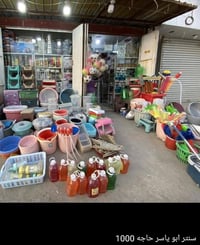 سنتر ابو ياسر • حي العسكري • دعم شباب