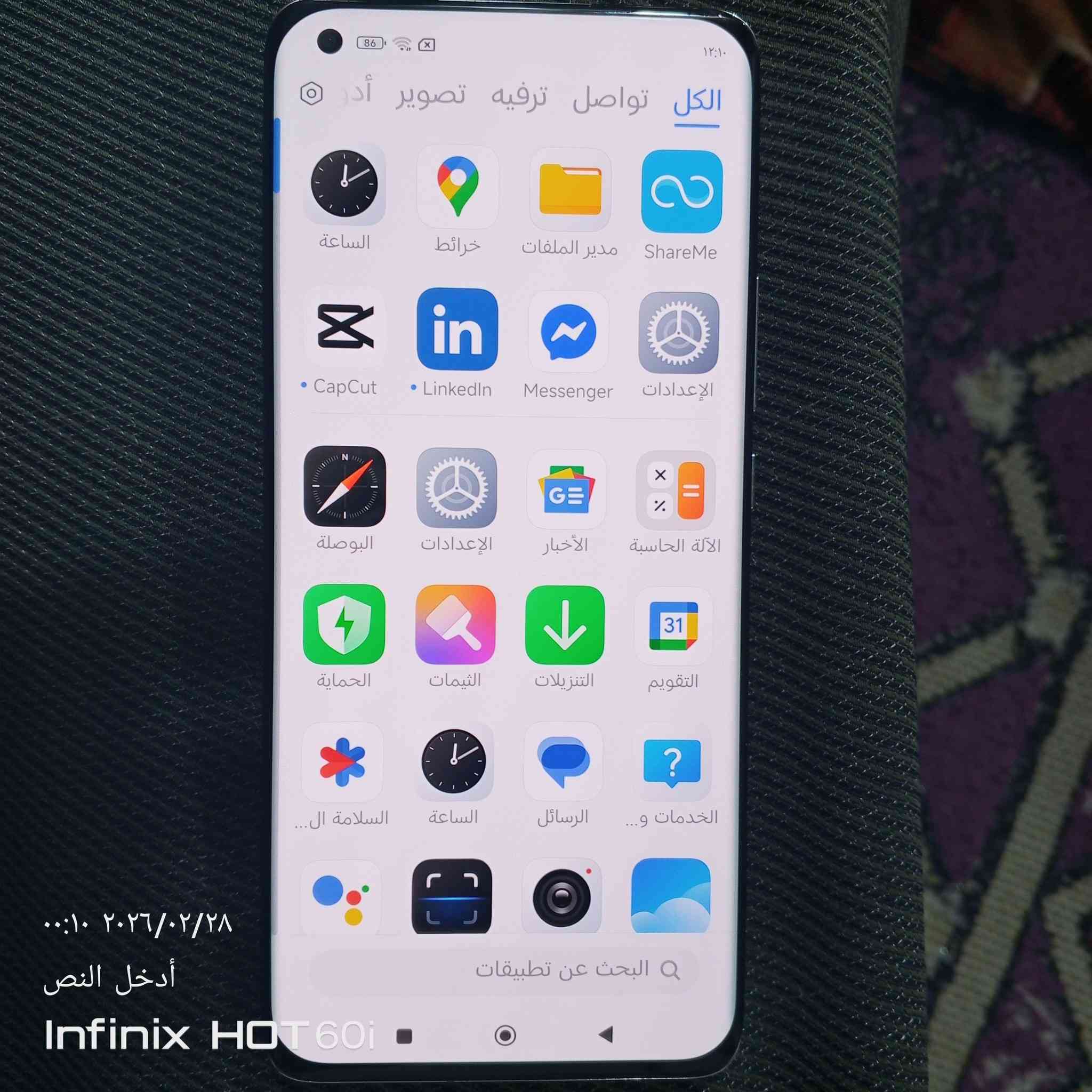 للبيع Mi 11 الترا جهاز جديد
كامل ملحقاته كارتونه وشاحنه 120 واط
الجهاز شاشه اماميه أو شاشه خلفيه صغيره
كامره 120 x زوم 
ببجي 120 فريم حقيقي الجهاز مكفول من الشخط بطاريه 5000 ملي أمبير 
ذاكره 256 عشوائية 12+8
مكاني نجف السعر 425 أو بي مجال 
سعر بلاش ***********
