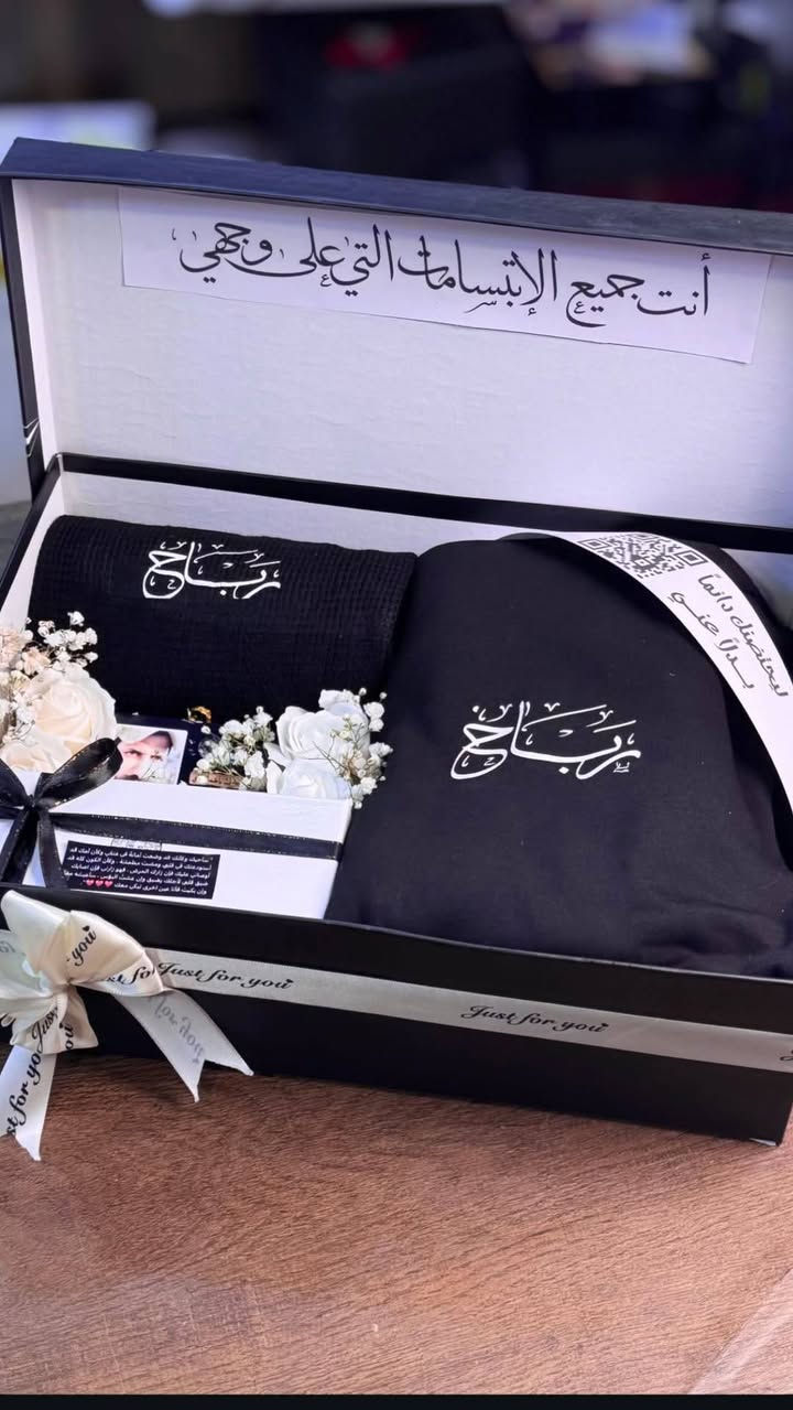 شباب بنات
اذا تريدون هدايا نسائية و رجالية متوفر عندي 
دخلولي خاص و ادزلكم الصور لان ما ناشرة كلشي بالصفحة
و إذا تحبون اسويلكم بوكس حسب الطلب اخلي بي شغلات من اختياركم
و موجود طباعة صور على لوحات و كوب و هودي 
ملاحظة : الي يريدون يحجزون ياريت ادزون طلب و تراسلون لان عندي خلل بالحساب اذا فقط رسالة ما تطلع يمي
++ توصيل داخل العراق فقط


**إذا كنت صاحب هذا الإعلان وتريد حذفه لأي سبب، رجاءا أرسل رسالة إلى الدعم الفني**