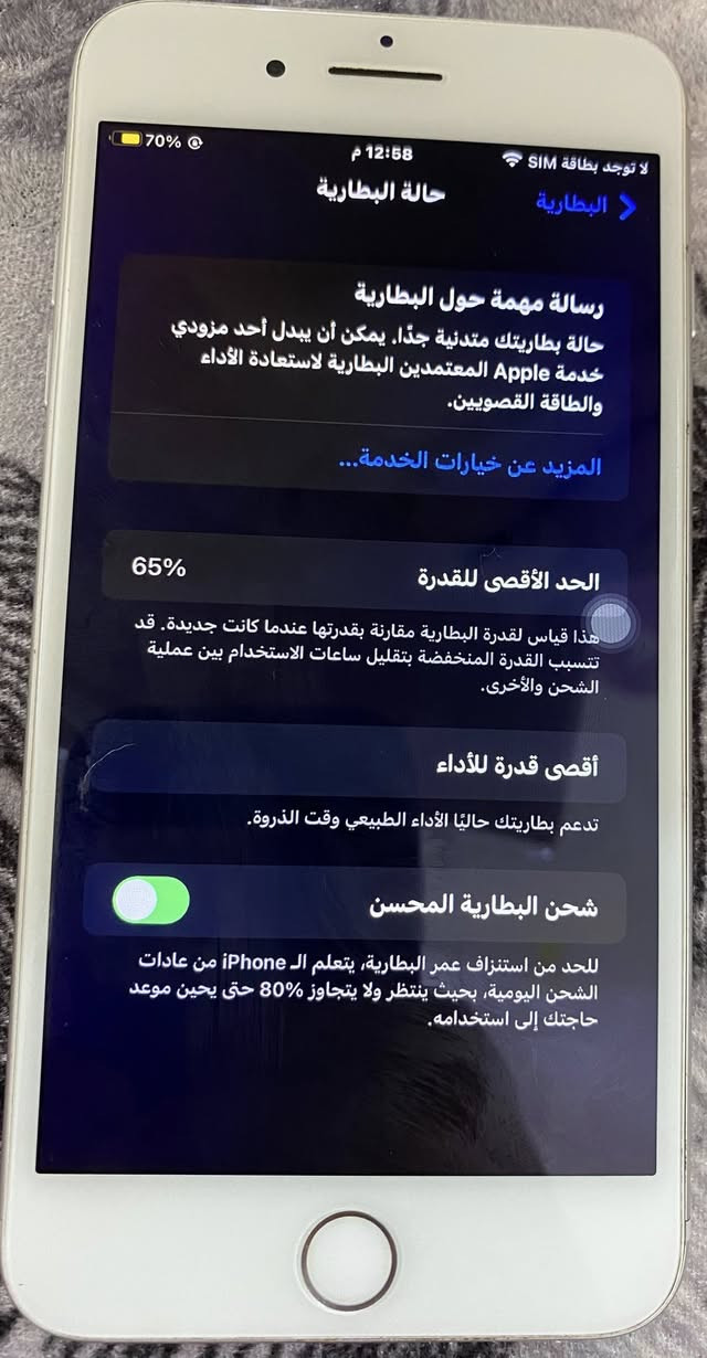 السلام عليكم
ايفون 7 بلاس 
بطاريه 65 بلاديه
يعني صرف كلش طبيعي اشحنه مره باليوم
ذاكره 32 ومنزل كل البرامج مثل ممواضح كدامكم وبي 3الالف صوره 
يشغل 40فريم ببجي ابداً ولايعلگ بلعكس سلس 
وينزل كل الالعاب والبرامج تاخذه تدعيلي
كامرته واضحه والله اوضح من ال11 زلالل وبيها فطر ممأثر ابداً لان مو بلعدسه ،
كلشي بلادي وشغال الله شاهد مابي عطل 
ياخذ شريحه (خط)
شغال من كل النواحي وصوته زلال وعالي خصوصي بالمكالمات  كلشي مذكور يمكم 

السعر 100 وبي مجال لان كلش نضيف والله 
العنوان الفلوجه الشهداء


**إذا كنت صاحب هذا الإعلان وتريد حذفه لأي سبب، رجاءا أرسل رسالة إلى الدعم الفني**