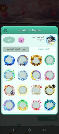 07881151832 السلام عليكم حساب كامل متكمل حساب باطار حربيه وحسابه مرتب ...