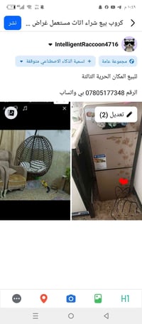 للبيع المكان الحرية الثالثة   الرقم 07805177348 بي واتساب